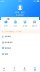 kaiyun官方网站下载app下载截图3